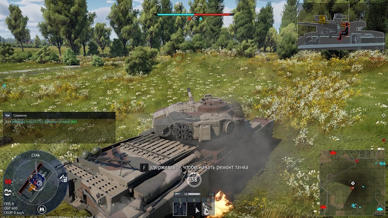War Thunder
