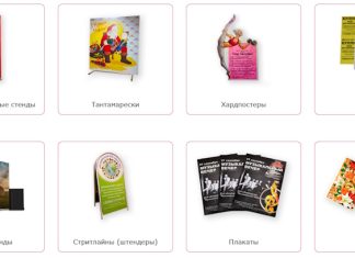 Вау-эффект за копейки: секреты услуг типографии