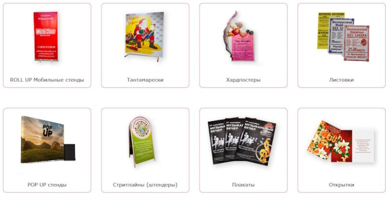 Вау-эффект за копейки: секреты услуг типографии