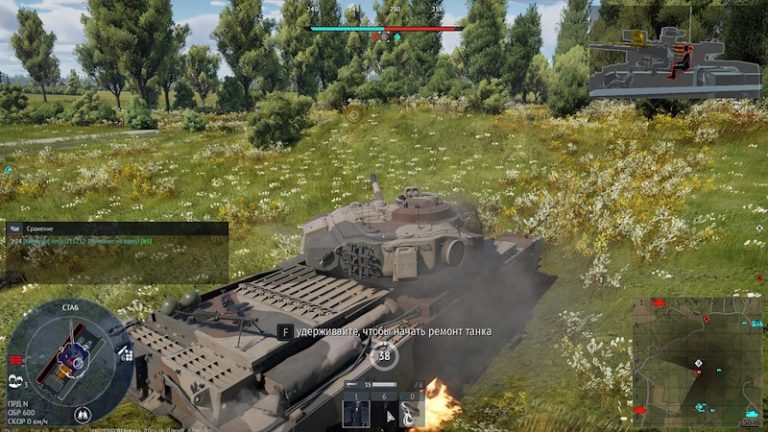 Геймплей War Thunder: выбираем тактику